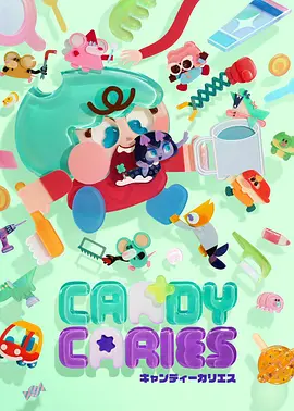 欧美亚洲视频 机械花园 动漫海报